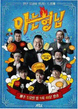 天天看影院影片档案综艺场第二条目封面